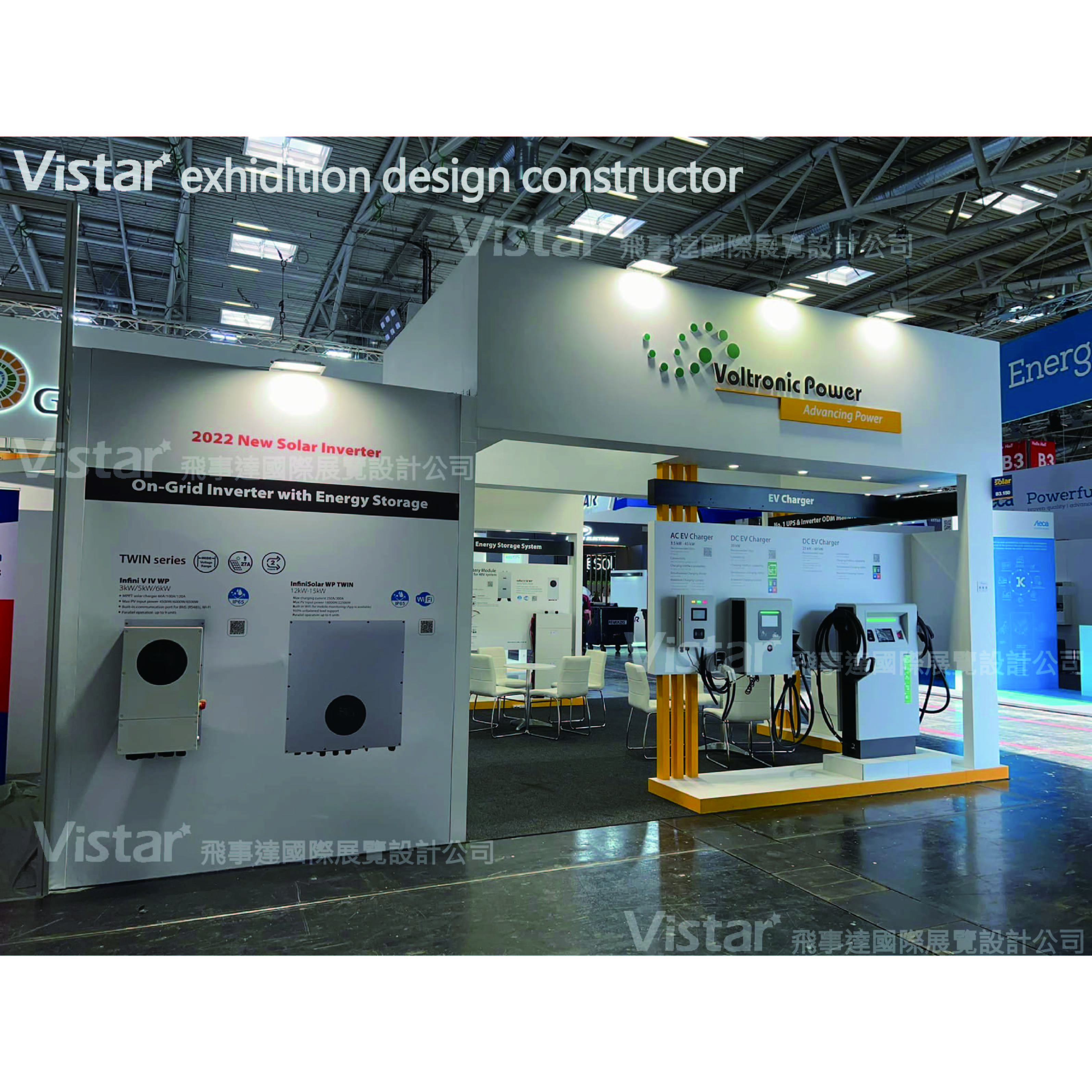 2022 interSolar Europe歐洲太陽能光電展 , 飛事達國際展覽設計有限公司, www.vistargp.com